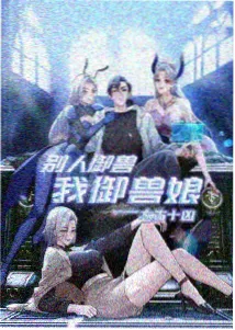 《海雾以北》影片封面
